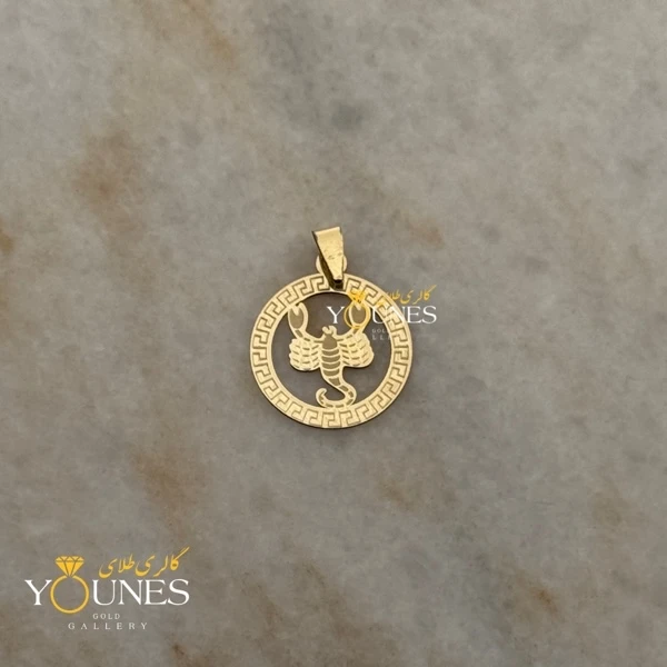 آویز ماه تولد آبان 1.5cm